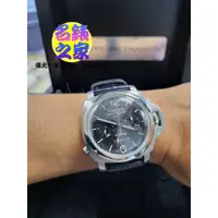 在飛比找蝦皮購物優惠-Panerai 沛那海 Luminor 8日鍊 PAM275