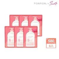 在飛比找momo購物網優惠-【PON PON 澎澎】Soft親膚舒緩沐浴乳-補充包580