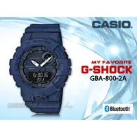 在飛比找蝦皮購物優惠-CASIO手錶專賣店 時計屋 G-SHOCK GBA-800