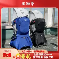 在飛比找Yahoo!奇摩拍賣優惠-小鷹OSPREY POCO PLUS 珀蔻 26L 豪華版兒