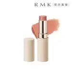 RMK 眼頰多采棒 6.8G