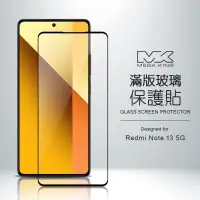 在飛比找神腦生活優惠-MEGA KING 滿版玻璃保護貼 Redmi Note 1