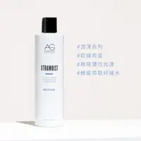 在飛比找蝦皮商城優惠-AG Hair｜水立方洗髮精 10floz【官方直營】