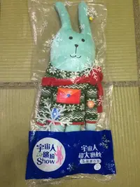 在飛比找Yahoo!奇摩拍賣優惠-全家 宇宙人 繽紛show 聖誕圍巾兔 95cm 大抱枕 現
