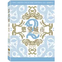 在飛比找momo購物網優惠-【得利】慾望城市 2:時尚大師圖騰版 DVD