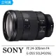 【SONY 索尼】FE 24-105mm F4 G OSS(公司貨 SEL24105G)