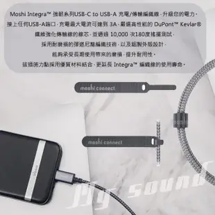 Moshi Integra 強韌系列USB-C to USB-A 耐用充電/傳輸編織線 現貨 廠商直送