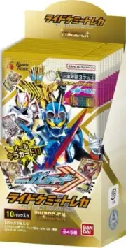 Bandai Kamen Rider Gat Chard Ride Kemi Treka PHASE: EX (BOX) 10 packs