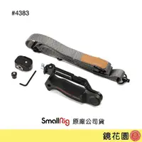 在飛比找蝦皮商城優惠-SmallRig 4383 DJI RS3 / RS3 Pr