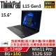 ★記憶體升級★【Lenovo 】聯想 ThinkPad L15 Gen3 15吋商務筆電(i5-1240P/8G+16G/512G/W11P/三年保)特仕