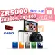 【聯合小熊】Kamera LCD CASIO ZR5000 ZR3600 ZR3500 ZR2000 專用 LCD液晶螢幕 保護貼 日本原裝進口素材