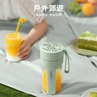 TOKIT 抽真空榨汁杯 USB迷你便攜隨行果汁杯 家用電動外帶果汁機食物調理機破壁機 綠色300ML