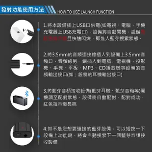 藍芽接收器 5.0 可接收/發射 AUX無線藍牙接收器 藍牙音樂接收器 藍芽接收器 汽車音響 藍牙接 (4.1折)