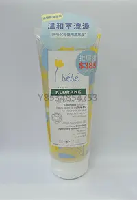 在飛比找Yahoo!奇摩拍賣優惠-蔻蘿蘭寶寶金盞花洗髮沐浴精200ml 公司貨