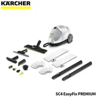 在飛比找蝦皮購物優惠-【KARCHER德國凱馳】快拆式蒸氣清洗機 SC4 Easy