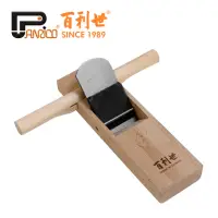在飛比找momo購物網優惠-【Panrico 百利世】台灣製造54mm 寸8木工長鉋刀附