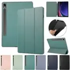 For Samsung Galaxy Tab S9 FE Plus S10 Tablet Slim Leather Folio Stand Case Cover