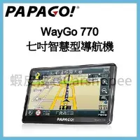 在飛比找蝦皮購物優惠-【現貨】PAPAGO WayGO 770 七吋智慧型導航機 