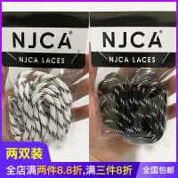 在飛比找蝦皮購物優惠-鞋材配件 適配巴黎世家老爹鞋鞋帶原裝男女士透明底網布老爹鞋鞋