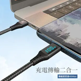 PICKOGEN 二合一 Type-C/USB-A to TC 100W 充電傳輸線 智能數顯 尼龍編織線 一線兩頭