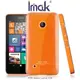 ＊PHONE寶＊IMAK Nokia Lumia 530 羽翼II水晶保護殼 加強耐磨版 透明保護殼 硬殼 水晶殼