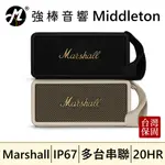 MARSHALL MIDDLETON 攜帶式藍牙喇叭 馬歇爾 百滋代理台灣公司貨 | 強棒音響