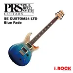 PRS SE CUSTOM 24 BLUE FADE LTD 限量版 電吉他 火焰楓木 漸層藍【I.ROCK愛樂客樂器】