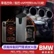 原廠排氣閥門聲浪放大器 BMW F87 M2 F91 F92 F93 M5 M6 M8 專用 禾笙影音館