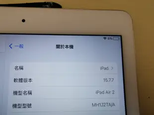 二手 128GB 左邊螢幕老化 其餘功能正常可蓄電 ipad Air2 Air 2代 賣2千5也可用物品換