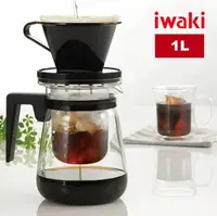 在飛比找鮮拾優惠-【iwaki】日本冷/熱兩用耐熱玻璃咖啡壺1L(原廠總代理)