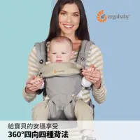 在飛比找momo購物網優惠-【Ergobaby】爾哥寶寶360度四向嬰童背帶帶-淺碳灰(