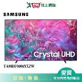 在飛比找遠傳friDay購物優惠-SAMSUNG三星98型Crystal UHD 4K 智慧顯