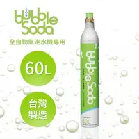 在飛比找屈臣氏網路商店優惠-BUBBLESODA 法國BubbleSoda 全自動氣泡水