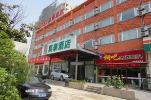 莫泰-徐州金山橋開發區店Motel-Xuzhou Jinshanqiao Development Zone