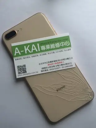 【Akai iphone8維修】iphone8 plus背蓋玻璃 iphone 8plus後玻璃 破裂更換零件