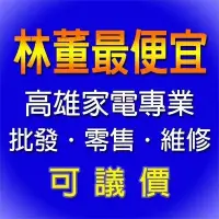 在飛比找Yahoo!奇摩拍賣優惠-【林董最便宜啦】TOSHIBA 東芝 洗衣機【TWD-BJ1