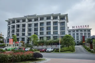 武夷山寶島假日酒店Baodao Holiday Hotel