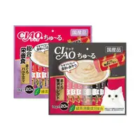 在飛比找PChome24h購物優惠-(2袋組)日本CIAO-貓咪營養肉泥流質點心20入/袋-豪華