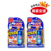 【興家安速】One Push空間防蚊噴霧劑120日 25ml 兩件組(噴一下驅蚊12小時)