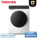 【含基本安裝】［TOSHIBA 東芝］12公斤 洗脫烘 變頻式滾筒洗衣機 TWD-BJ130M4G『限時優惠』