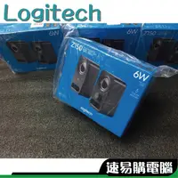 在飛比找蝦皮商城優惠-Logitech 羅技 台灣公司貨 Z150 多媒體音箱 兩