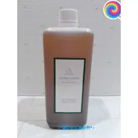 在飛比找蝦皮購物優惠-Aura-Soma 海藻礦物沐浴乳1000ml