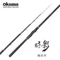 在飛比找momo購物網優惠-【OKUMA】暗影磯釣竿 5.0M(持握手感絕佳)