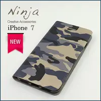 在飛比找PChome24h購物優惠-【東京御用Ninja】Apple iPhone 7（4.7吋