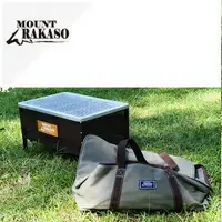 在飛比找樂天市場購物網優惠-[ Mount Rakaso ] Cube Grill 1S