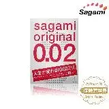 在飛比找遠傳friDay購物優惠-【保險套世界精選】Sagami．相模元祖 002超激薄保險套