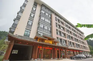 千島湖匯景酒店Huijing Hotel Qiandao Lake