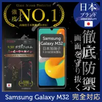 在飛比找momo購物網優惠-【INGENI徹底防禦】Samsung 三星 Galaxy 