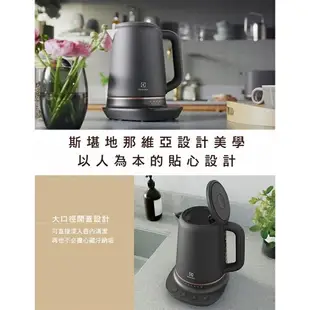 強強滾-Electrolux 伊萊克斯1.7L不鏽鋼智能溫控電茶壺 快煮壺E7EK1-60BP