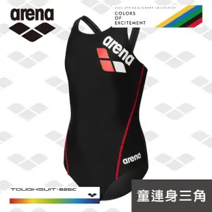 【arena】女童三角連體泳衣 訓練款 溫泉游泳衣遮肚顯瘦泳裝 限量 春夏新款(TSM4044WJ)